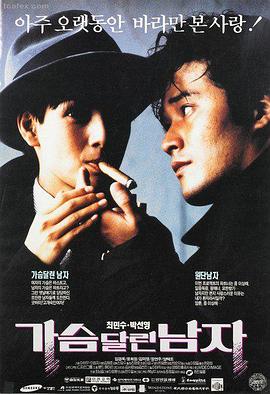 新人影院电影第七次搬家海报