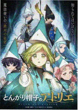 新人影院资讯 国创动画技术